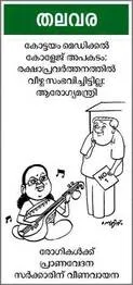 cartoon