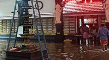 thanukiudam-