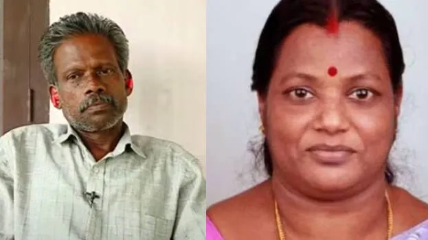 bindu