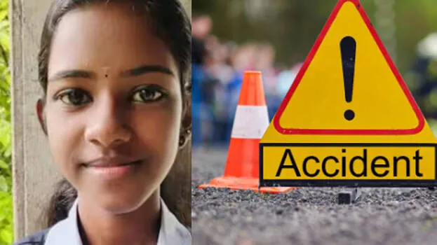accident