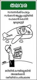 cartoon