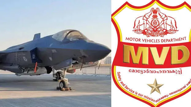 mvd