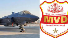 mvd-facebook-post-about-british-fighter-jet