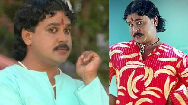 dileep