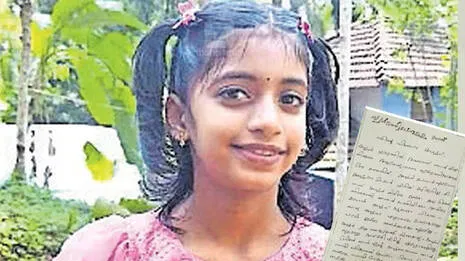 sreenanda