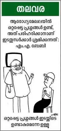 cartoon