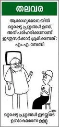 cartoon