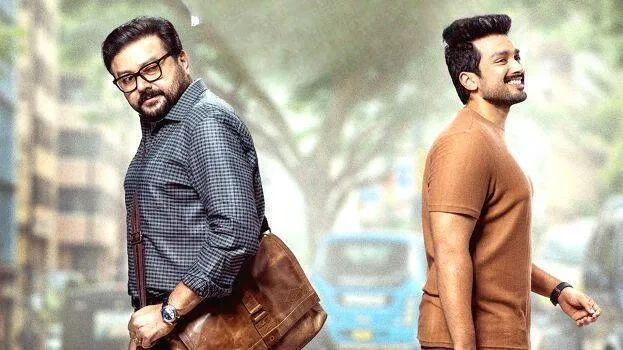 jayaram