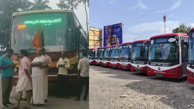 ksrtc