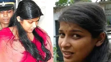 sherin