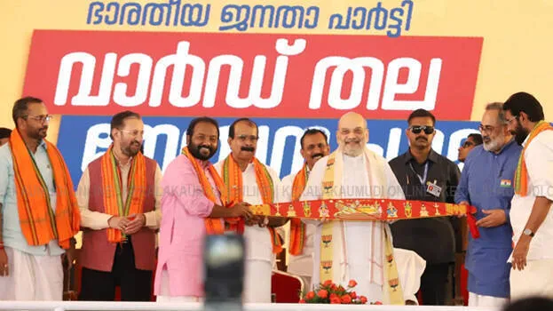 amit-shah