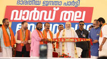 amit-shah-says-bjp-will-come-to-power-in-kerala-2026-assembly-election