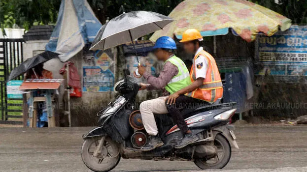 rain-alert