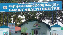 seven-more-institutions-in-kerala-gets-appreciation-from-central-government