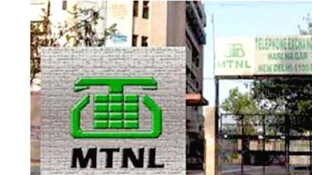 mtnl