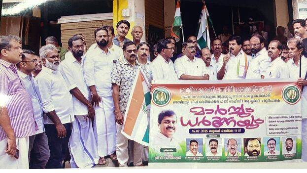 dharna
