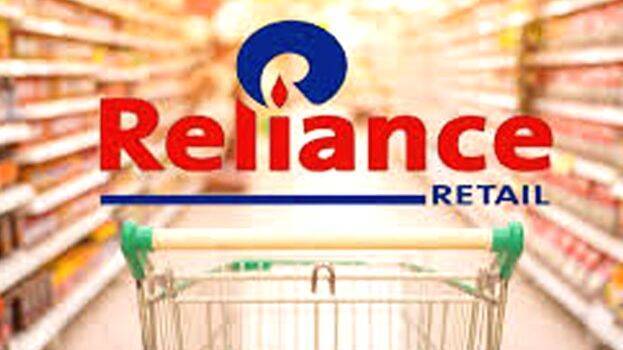reliance