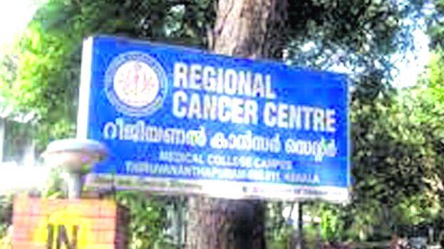 rcc