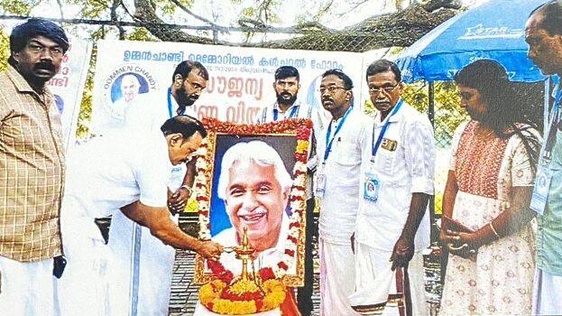 oommenchandi-foundation