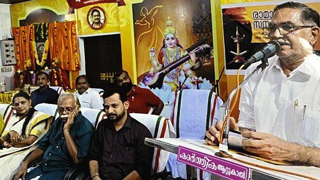 ramayanam