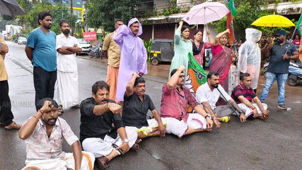 protest