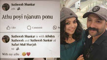 athulya