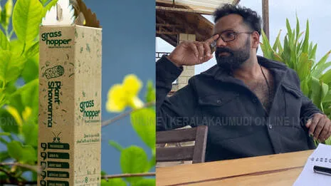 kannan