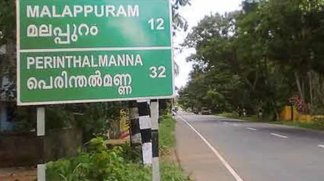malappuram