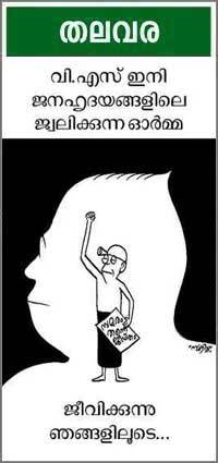 Cartoon