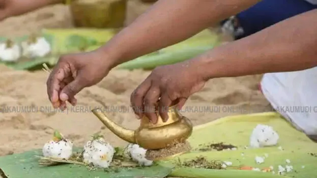 karkidaka-vavu-bali