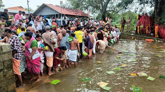 vavubali