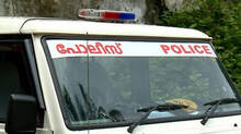 case-against-woman-police-officer-santhini-krishna-on-fraud
