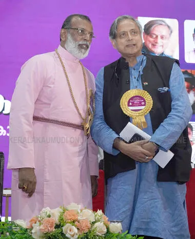 tharoor