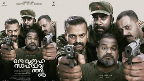 oru-durooha-saahacharyath