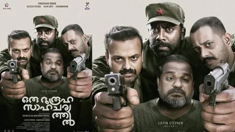 oru-durooha-saahacharyath