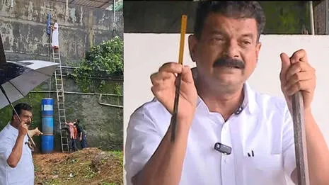 pv-anvar