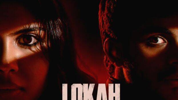 loak