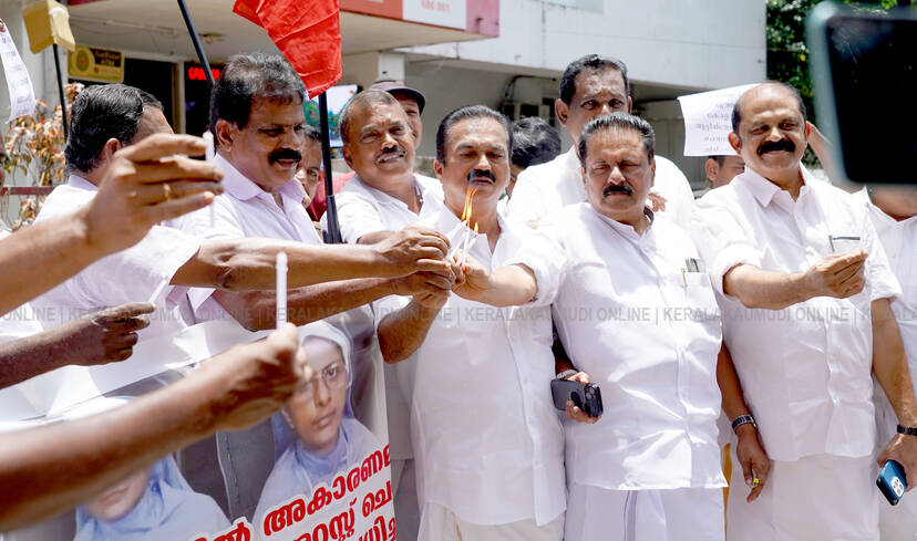Kerala Kaumudi Photo Gallery