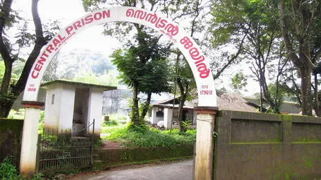 kannur-jail