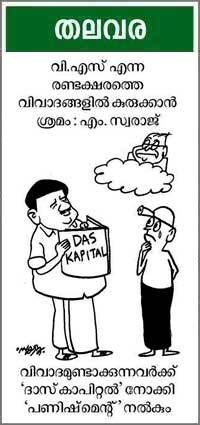Cartoon