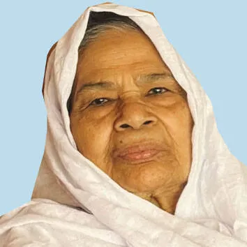 amina
