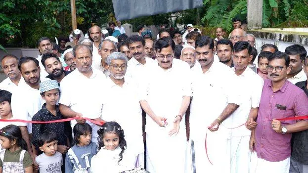 inauguration
