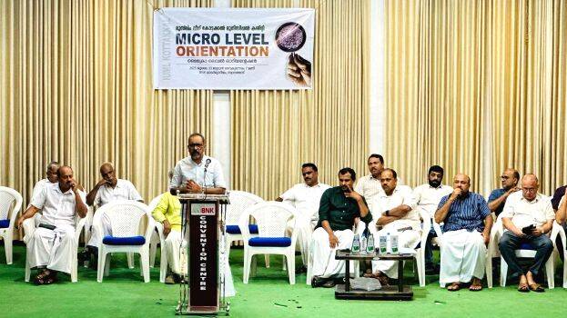 orientation
