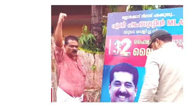 mla