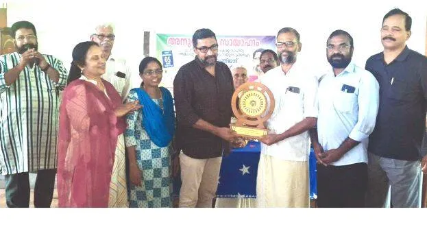 award