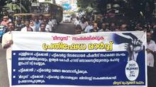 protest