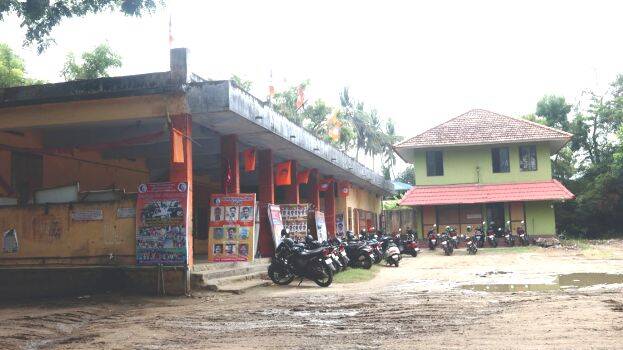 ksrtc