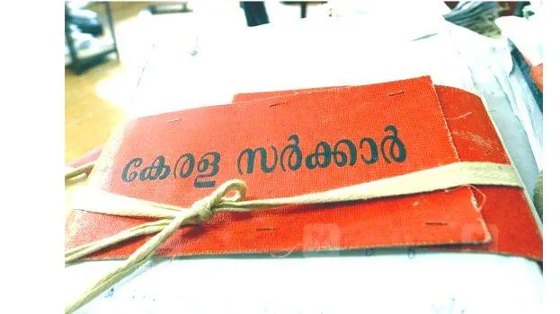 govt