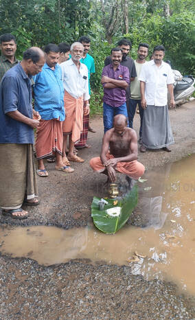 Kerala Kaumudi Photo Gallery