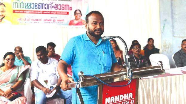 inaugration